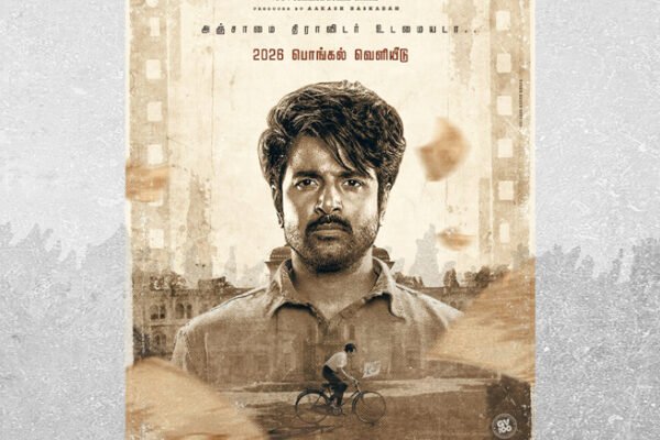 ‘பராசக்தி’யில் நடிக்க முடியாமல் போனது ஏன்? - லோகேஷ் கனகராஜ் விளக்கம்