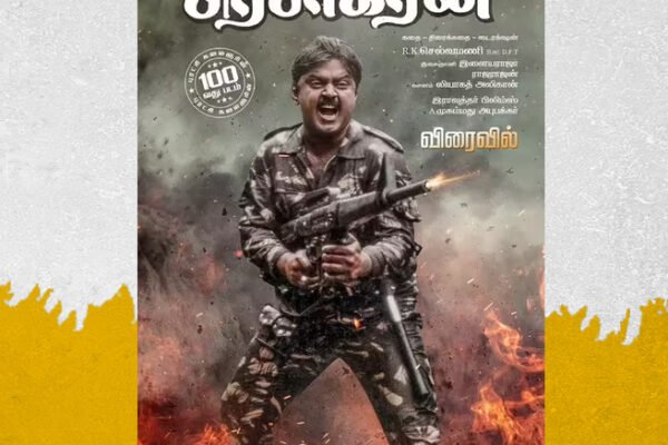 ஆகஸ்ட் 22 ரீ-ரிலீஸ் | 34 ஆண்டுகளுக்குப் பிறகும் மாஸ் குறையாத விஜயகாந்த் ‘கேப்டன் பிரபாகரன்’!
